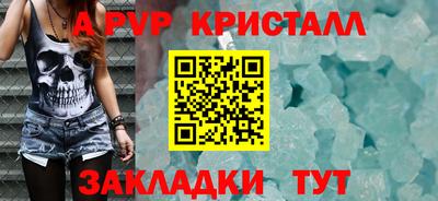 мефедрон Балаково