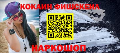 мефедрон Балаково