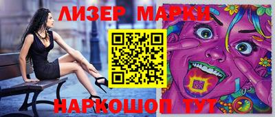 PSILOCYBIN Бийск