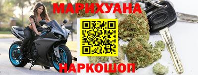 каннабис Балашиха