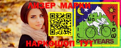 мефедрон Балаково