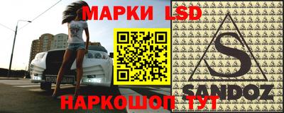 каннабис Балашиха