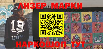 мефедрон Балаково