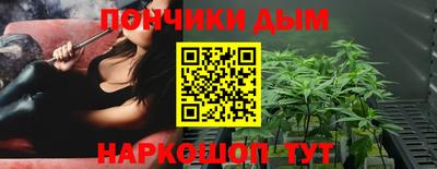 мефедрон Балаково