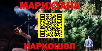 мефедрон Балаково