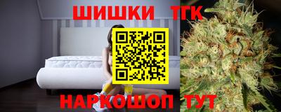 каннабис Балашиха