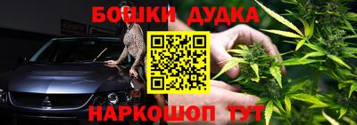 дистиллят марихуана Беслан