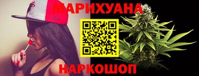 дистиллят марихуана Беслан