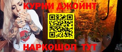 мефедрон Балаково
