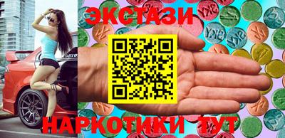 мефедрон Балаково