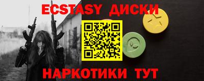 дистиллят марихуана Беслан