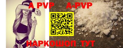 мефедрон Балаково