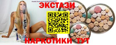 винт Балахна