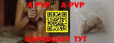 меф VHQ Берёзовский