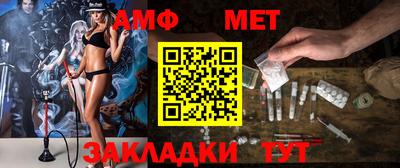 мефедрон Балаково
