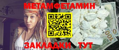 мефедрон Балаково