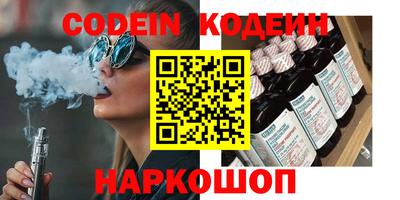 винт Балахна