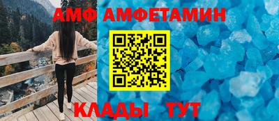 мефедрон Балаково