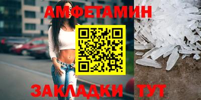 мефедрон Балаково