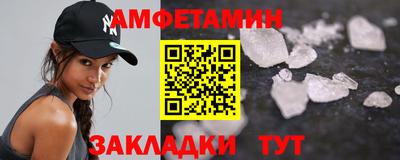 меф VHQ Берёзовский