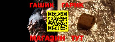 дистиллят марихуана Беслан