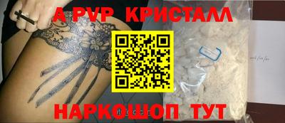 винт Балахна