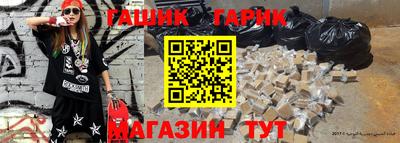 каннабис Балашиха