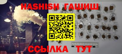 PSILOCYBIN Бийск