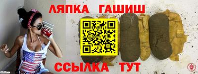 каннабис Балашиха