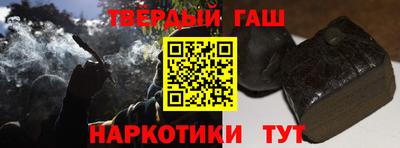 мефедрон Балаково