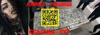 PSILOCYBIN Бийск