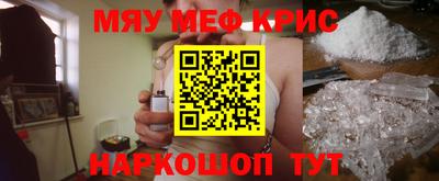 каннабис Балашиха