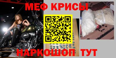 меф VHQ Берёзовский