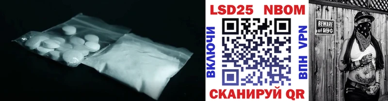Лсд 25 экстази кислота  Богородицк 