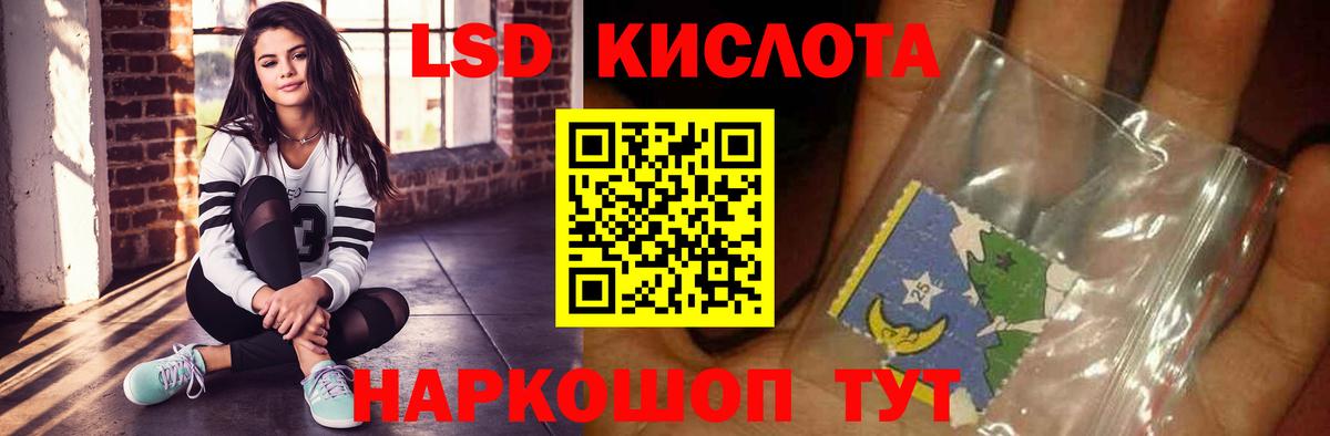 ЛСД экстази кислота Богородицк