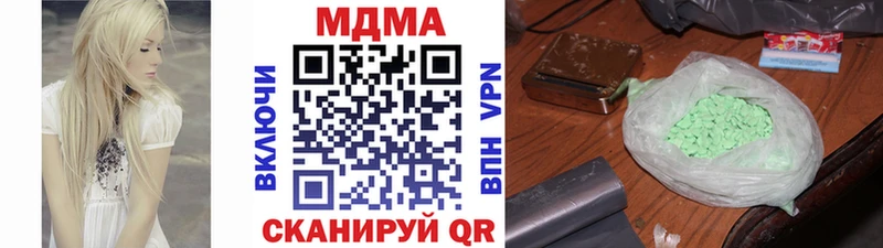 МДМА crystal  Богородицк 