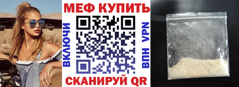 МЕФ mephedrone  хочу наркоту  Богородицк 