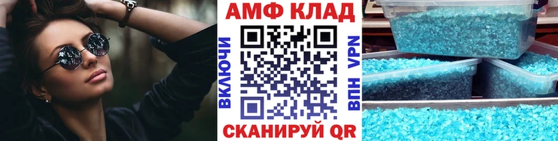 Первитин Methamphetamine  цена наркотик  Богородицк 
