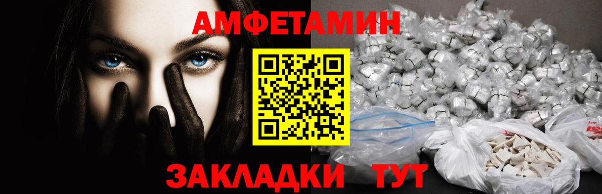 Богородицк  Метамфетамин кристалл  Вход с VPN 