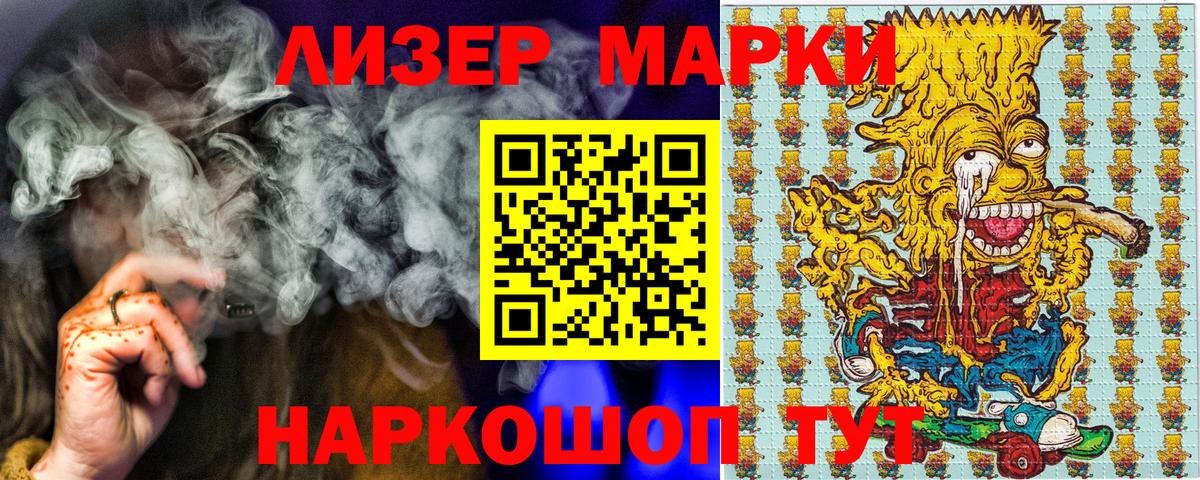 Марки NBOMe 1500мкг  Марки NBOMe 1500мкг  купить закладку  Богородицк  Вход с VPN 