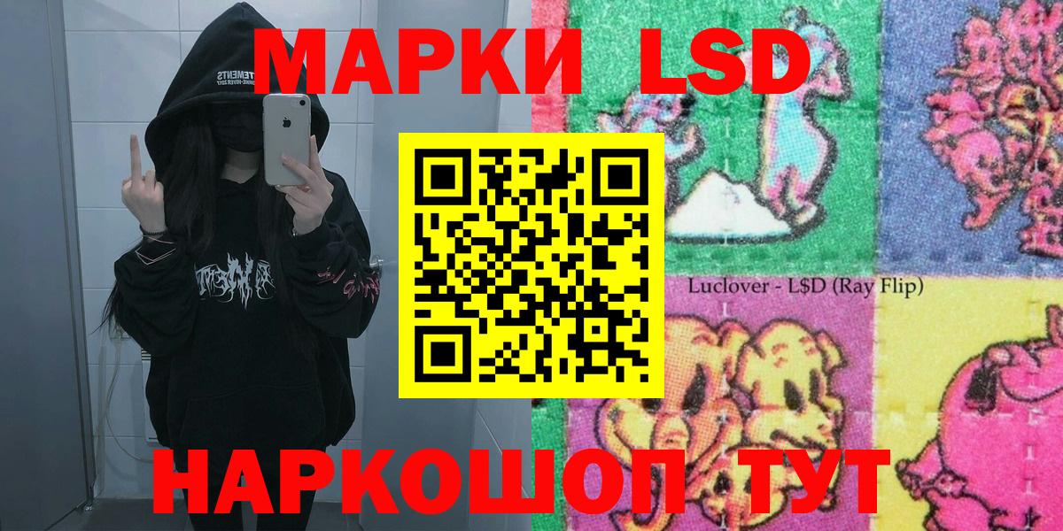 Марки N-bome 1,5мг Богородицк