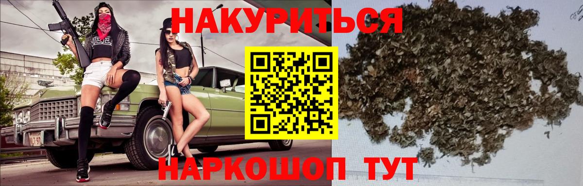 Шишки марихуана гибрид  Вход с VPN  Шишки марихуана семена  Бошки марихуана SATIVA & INDICA  Богородицк 